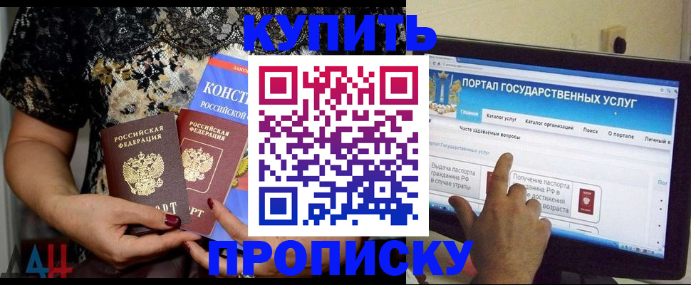 временная регистрация законно в Новочебоксарске
